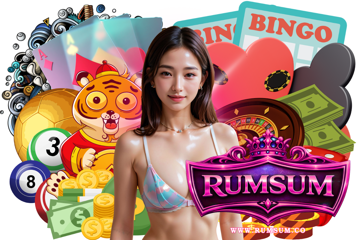 rumsum สมัคร