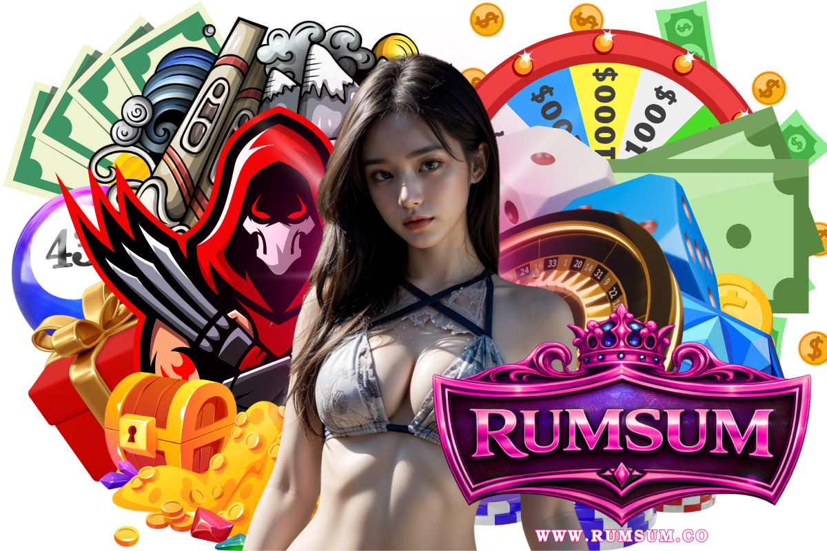 rumsum เว็บตรง