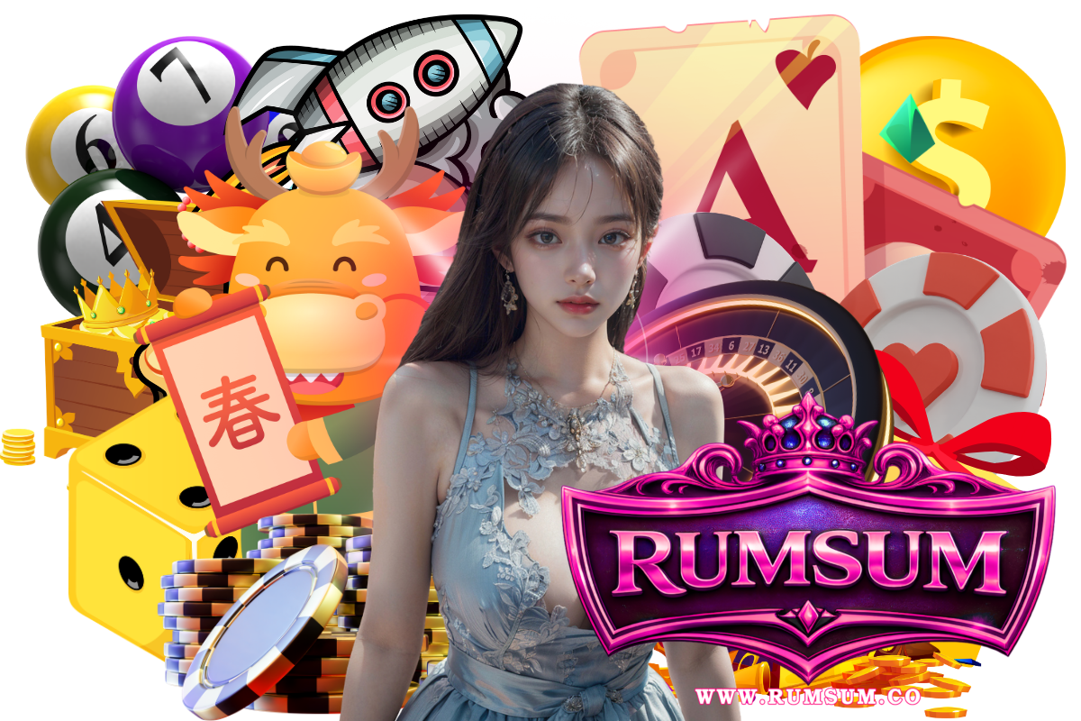 rumsum แจกเครดิตฟรี